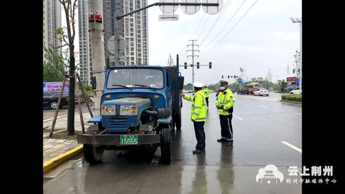 整治無證貨運車輛，守護道路運輸安全